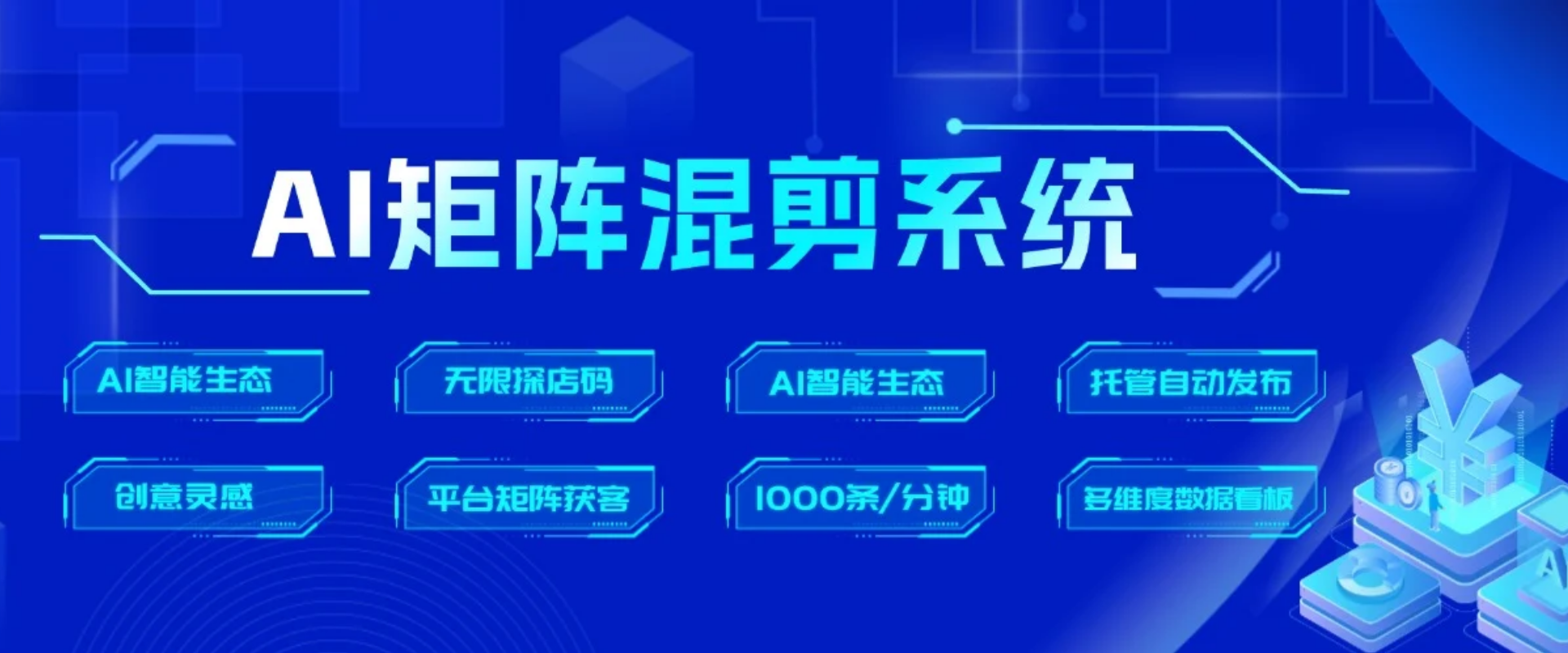 营销型网站建设，网站建设