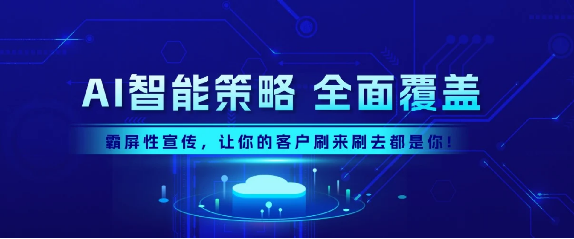 营销型网站建设，网站建设