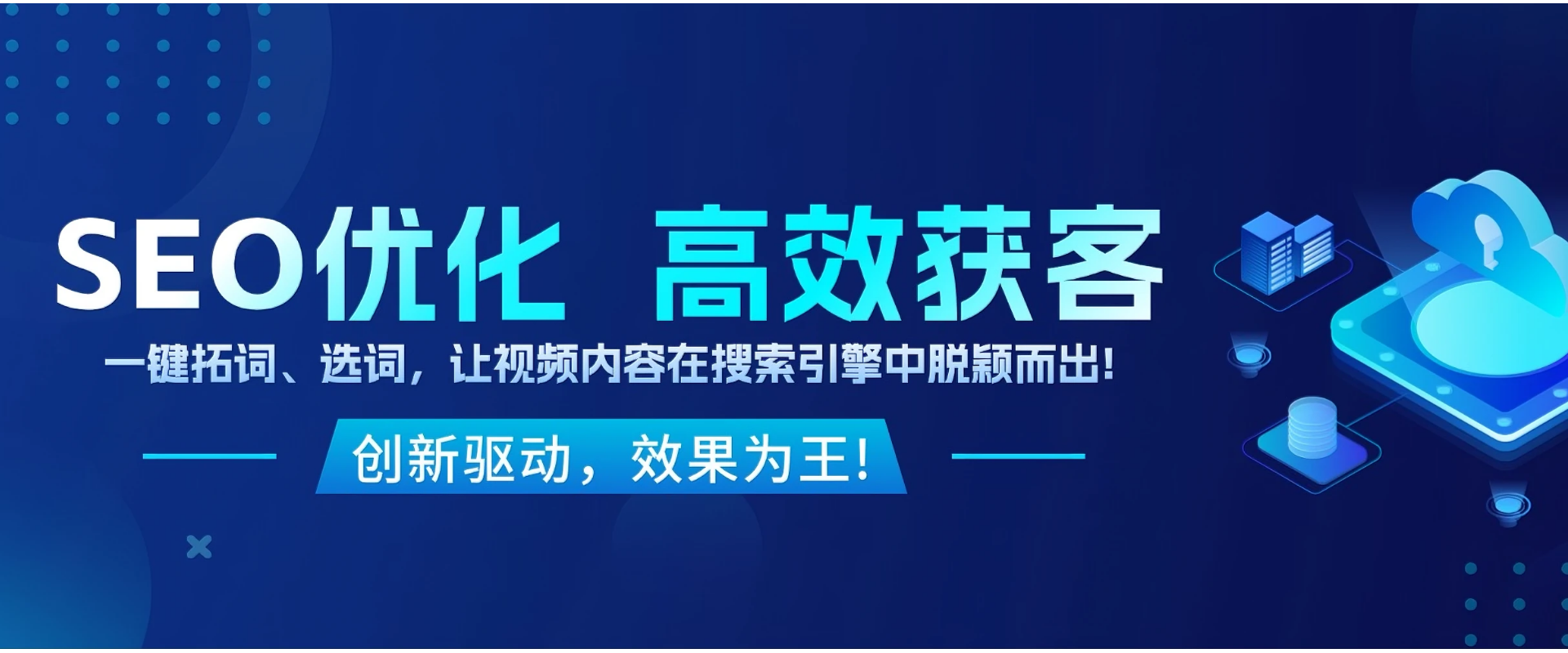 营销型网站建设，网站建设